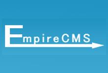 帝國CMS